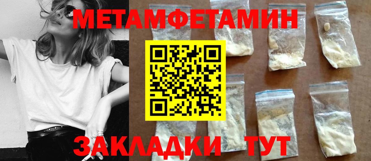 Амфетамин  АМФЕТАМИН Premium  Amphetamine  Вход с VPN  Новосибирск 