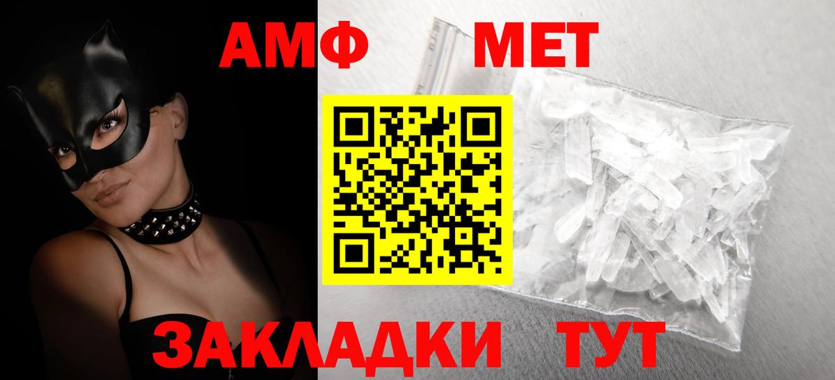 Amphetamine 98% Новосибирск