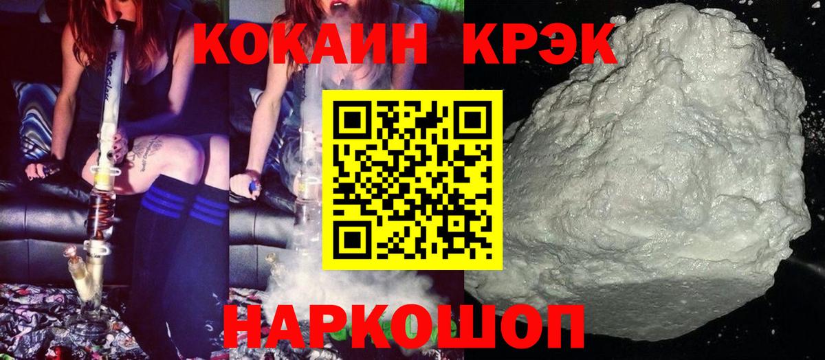 КОКАИН Боливия Новосибирск