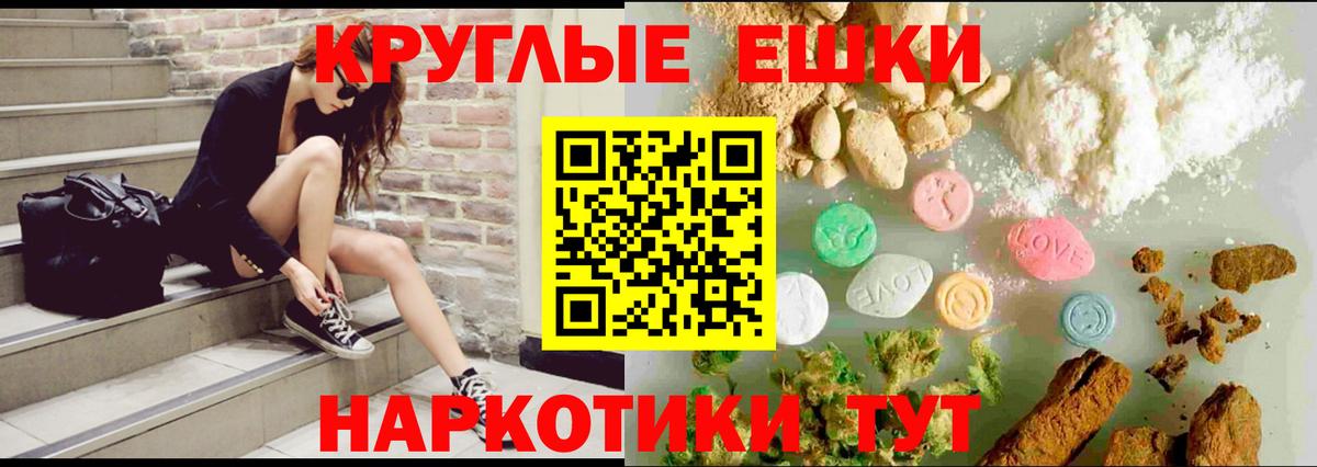 цена наркотик  Вход с VPN  Новосибирск  Экстази ешки 