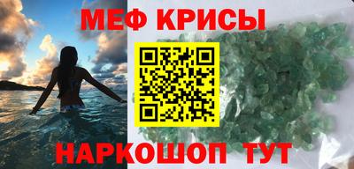 прущие крисы Бузулук