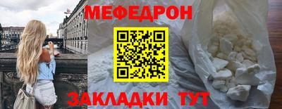 молекула духа Будённовск