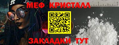 прущие крисы Бузулук