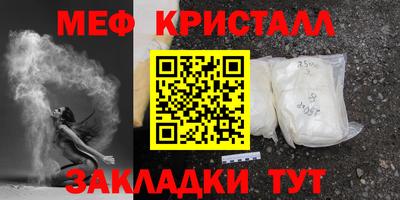 молекула духа Будённовск