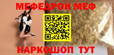 прущие крисы Бузулук