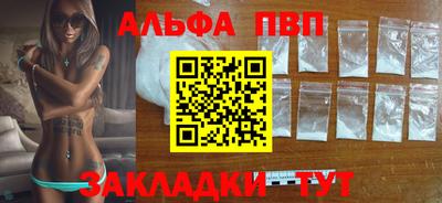 молекула духа Будённовск