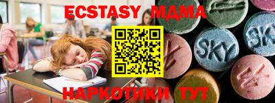 молекула духа Будённовск