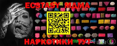 прущие крисы Бузулук