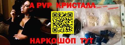 молекула духа Будённовск
