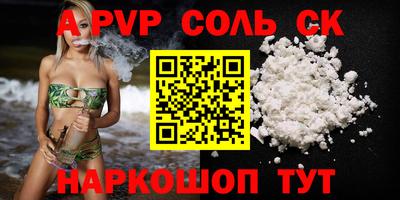 прущие крисы Бузулук