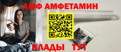 молекула духа Будённовск