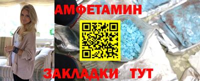молекула духа Будённовск
