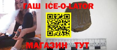 молекула духа Будённовск