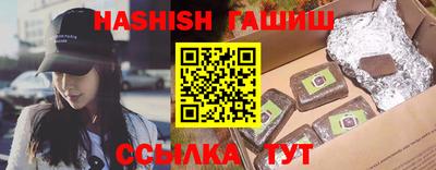 молекула духа Будённовск
