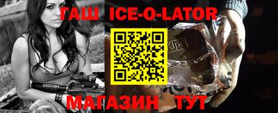 молекула духа Будённовск