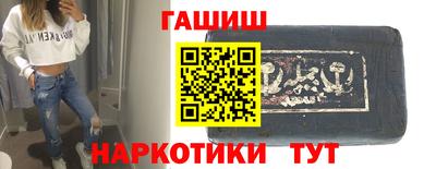 молекула духа Будённовск
