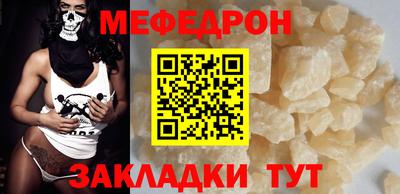 прущие крисы Бузулук