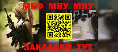 прущие крисы Бузулук