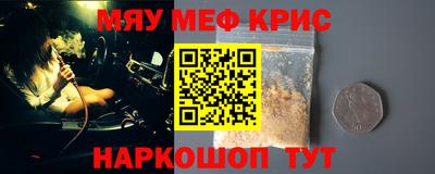 прущие крисы Бузулук