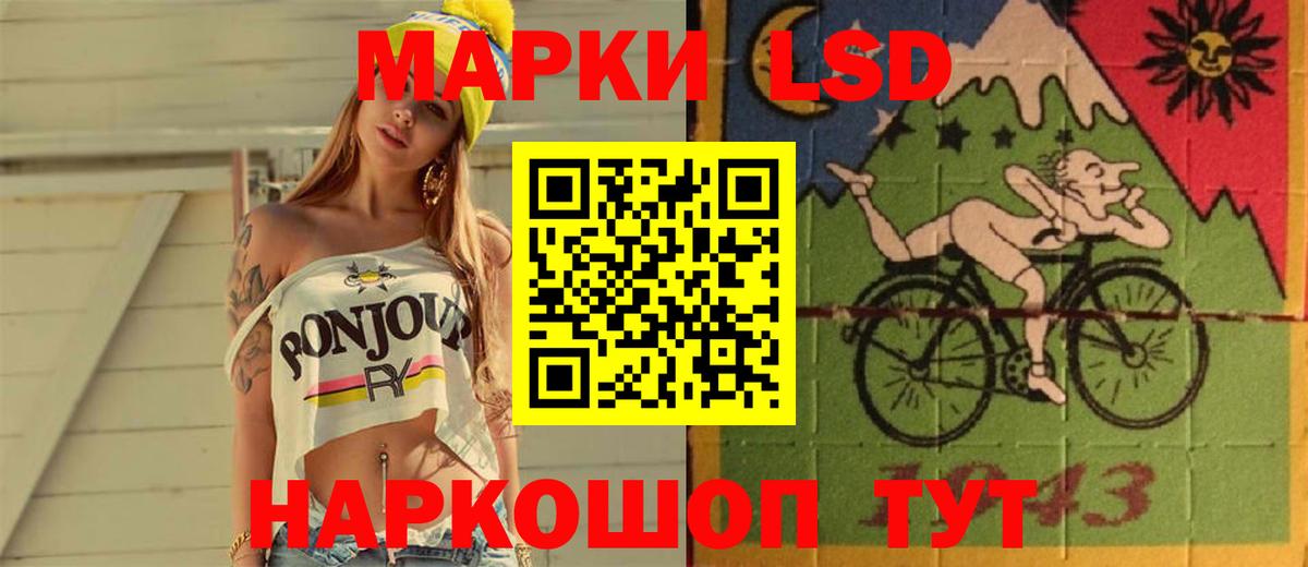 ЛСД экстази  Вход с VPN  Новосибирск  Лсд 25 экстази ecstasy 