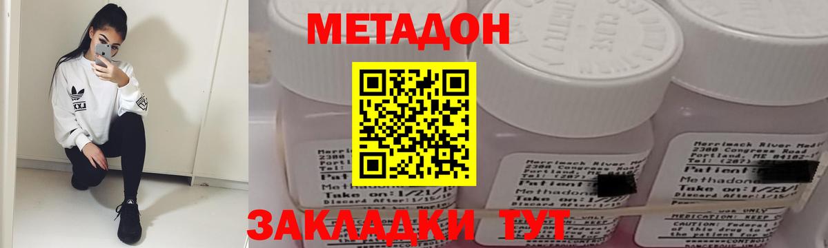 Новосибирск  blacksprut ONION  Вход с VPN  Метадон мёд  Метадон мёд 