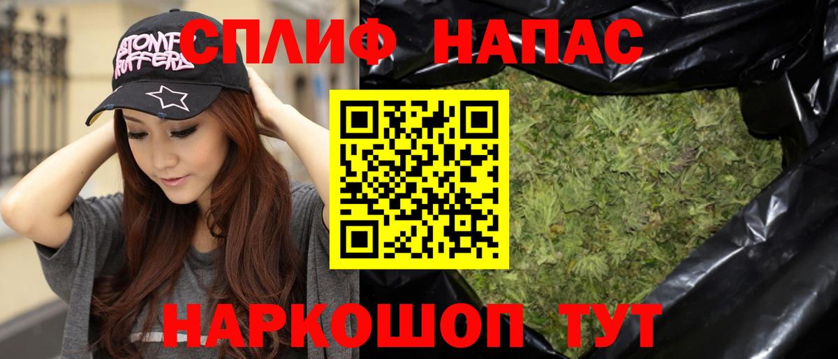 Канабис тримм Новосибирск