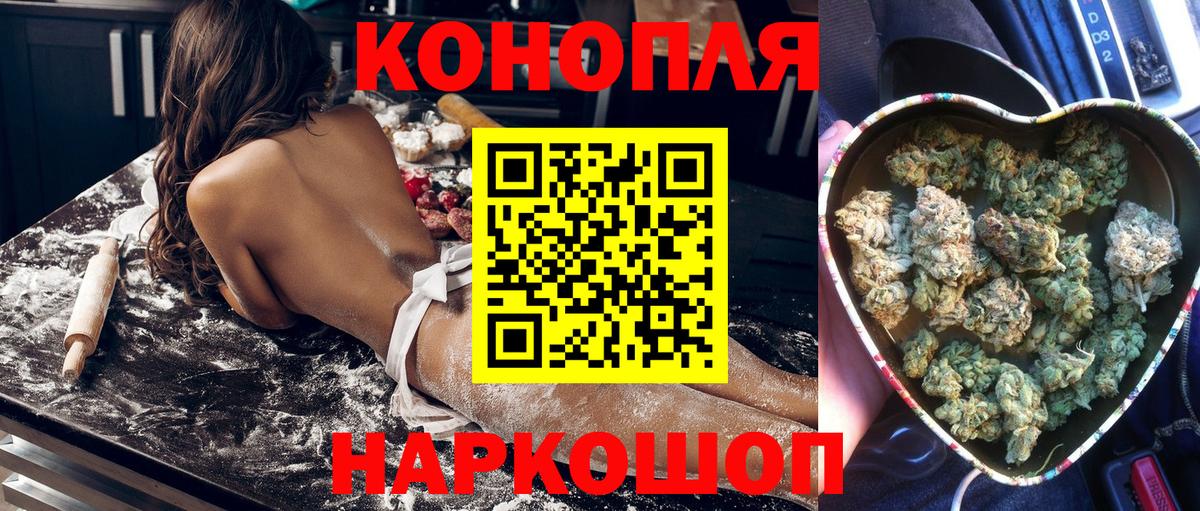 Бошки марихуана OG Kush  Конопля планчик  Новосибирск  МАРИХУАНА индика  Вход с VPN  Марихуана OG Kush 